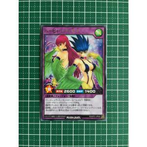 ★遊戯王 ラッシュデュエル 進撃のアクセルロード...の商品画像