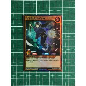★遊戯王 ラッシュデュエル 進撃のアクセルロード...の商品画像