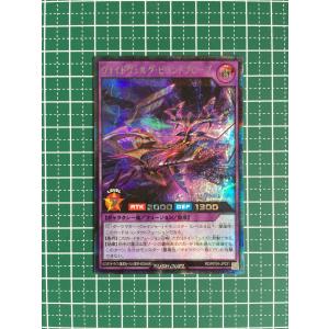 ★遊戯王 ラッシュデュエル 深淵のオーバーフォー...の商品画像