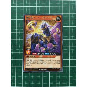★遊戯王 ラッシュデュエル レジェンド覚醒パック...の商品画像