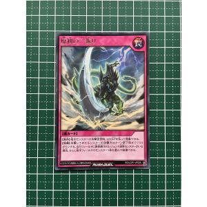 ☆遊戯王 ラッシュデュエル レジェンド覚醒パック #RD/LGP1 ☆遊戯王 ラッシュデュエル レジェンド覚醒パック #RD/LGP1