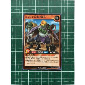 ☆遊戯王 ラッシュデュエル レジェンド覚醒パック #RD/LGP1-JP022 最終