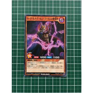 ☆遊戯王 ラッシュデュエル レジェンド覚醒パック #RD/LGP1-JP022 最終