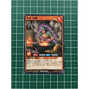 ☆遊戯王 QUARTER CENTURY LIMITED PACK 女剣士カナン 復刻版 ウルトラ