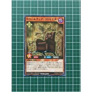コナミデジタルエンタテインメント 遊戯王 ラッシュデュエル RD/KP21