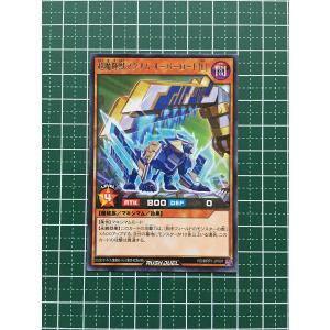 ☆遊戯王 ラッシュデュエル メガロードパック #RD/MRP1-JP022 火の粉の