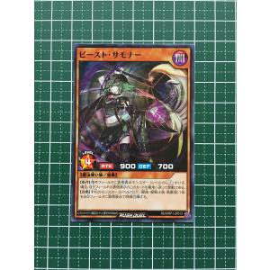 ☆遊戯王 ラッシュデュエル メガロードパック #RD/MRP1-JP061 ナタ・デ