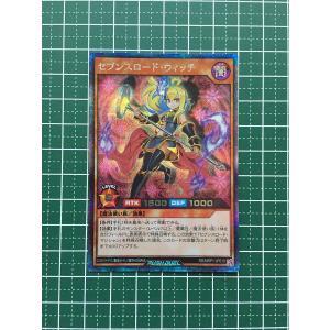遊戯王 凍てし心が映す神影 プリシク プリズマティックシークレット TW03 遊戯王 TW03-JP065 凍てし心が映す神影 (日本語版 シークレット