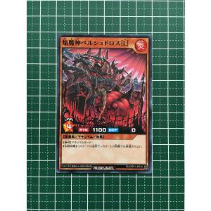 ☆遊戯王 ラッシュデュエル オーバーラッシュパック #RD/ORP1-JP026