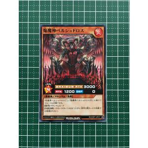 ☆遊戯王 ラッシュデュエル オーバーラッシュパック #RD/ORP1-JP007 終