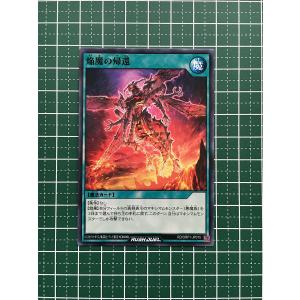 ☆遊戯王 ラッシュデュエル オーバーラッシュパック #RD/ORP1-JP007 終
