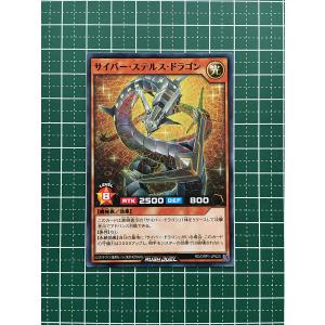 ☆遊戯王 ラッシュデュエル オーバーラッシュパック #RD/ORP1-JP007 終