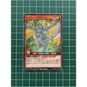 ☆遊戯王 ラッシュデュエル オーバーラッシュパック #RD/ORP1-JP007 終