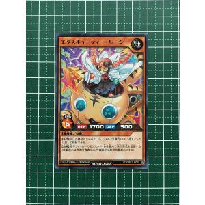 コナミデジタルエンタテインメント 遊戯王ラッシュデュエル RD/KP18