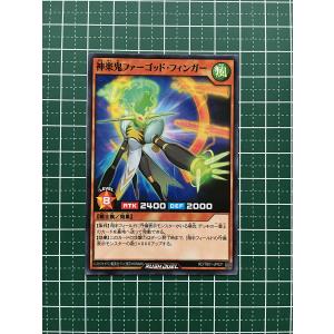 ☆遊戯王 ラッシュデュエル ゴッドブレス・ウィング #RD/TB01