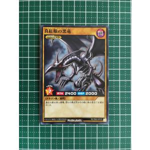 ★遊戯王 ラッシュデュエル エボリューション・イ...の商品画像