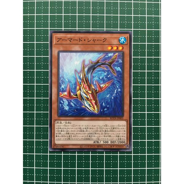 ★遊戯王 RAGE OF THE ABYSS #ROTA-JP003 アーマード・シャーク ノーマル...