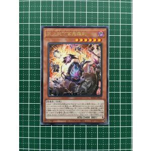 遊戯王　女邪神ヌヴィア　ウルトラ　SM-12 遊戯王 SM-12 女邪神ヌヴィア (ウルトラレア) 仮面の呪縛 ウルトラ