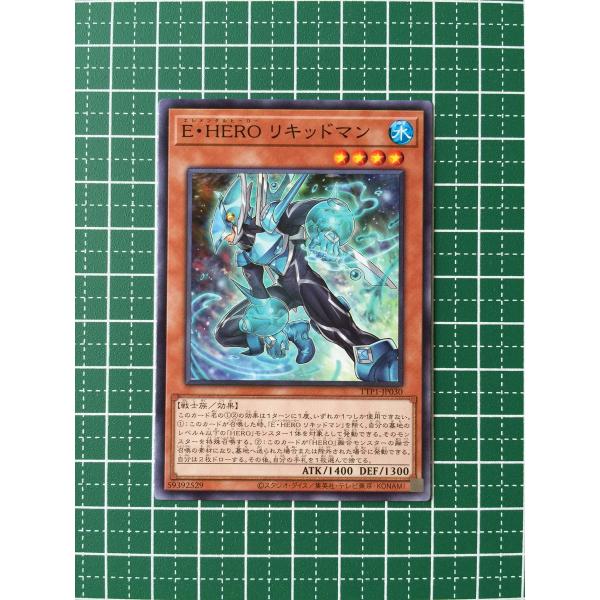 ★遊戯王 TACTICAL-TRY PACK 黒魔導・HERO・御巫 #TTP1-JP030 E・H...