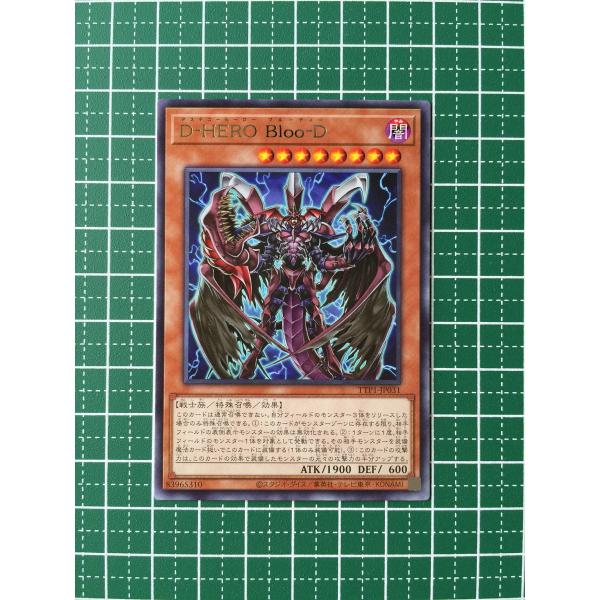 ★遊戯王 TACTICAL-TRY PACK 黒魔導・HERO・御巫 #TTP1-JP031 D-H...