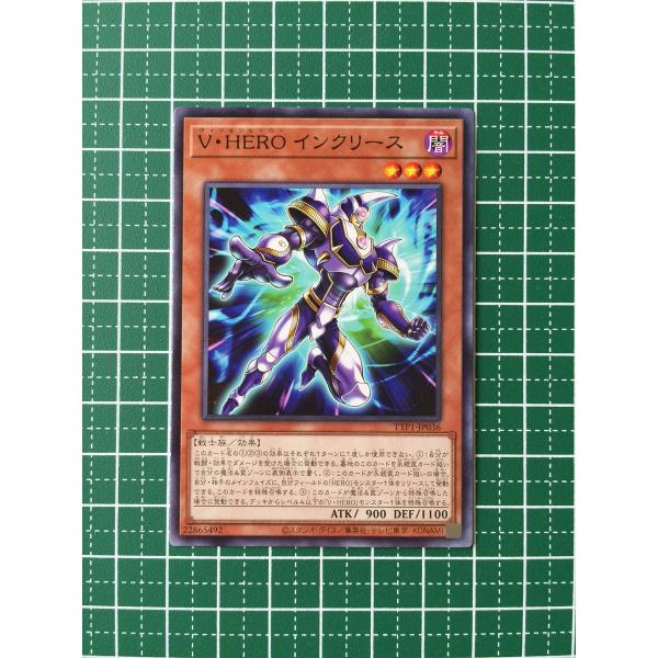 ★遊戯王 TACTICAL-TRY PACK 黒魔導・HERO・御巫 #TTP1-JP036 V・H...