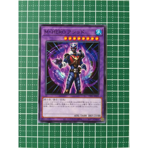 ★遊戯王 TACTICAL-TRY PACK 黒魔導・HERO・御巫 #TTP1-JP039 M・H...