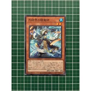 ☆遊戯王 TERMINAL WORLD #TW01-JP061 ジェネクス・ガイア ノーマル「N