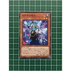 ☆遊戯王 TERMINAL WORLD #TW01-JP061 ジェネクス・ガイア ノーマル「N