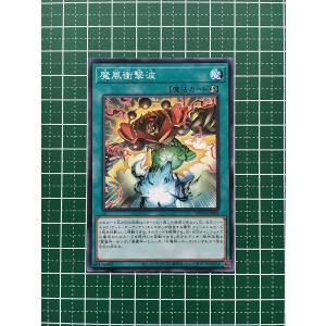 ☆遊戯王 WORLD PREMIERE PACK 2023 #WPP4-JP066 ブラック ☆遊戯王 WORLD PREMIERE PACK 2023 #WPP4-JP066 ブラック