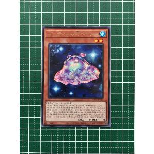 ☆遊戯王 WORLD PREMIERE PACK 2023 #WPP4-JP066 ブラック・マジシャン