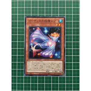 ☆遊戯王 WORLD PREMIERE PACK 2023 #WPP4-JP066 ブラック・マジシャン
