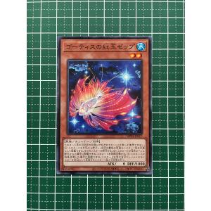 ☆遊戯王 WORLD PREMIERE PACK 2023 #WPP4-JP066 ブラック ☆遊戯王 WORLD PREMIERE PACK 2023 #WPP4-JP066 ブラック