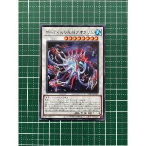 ☆遊戯王 WORLD PREMIERE PACK 2023 #WPP4-JP066 ブラック・マジシャン