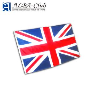 『世界の国旗 イギリス』 大きなサイズ (OA-1390) スポーツ イベント 臨場感 連帯感アップ (ゆうパケット対応)｜alba