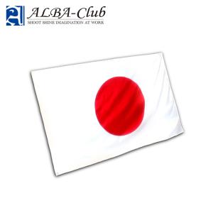 『世界の国旗 日本』 大きなサイズ (OA-1430) スポーツ イベント 臨場感 連帯感アップ (ゆうパケット対応)｜alba