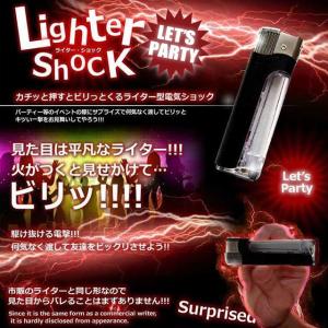 『電気ショックライター』 2個セット (OA-1640) パーティグッズ ハロウィン クリスマス｜alba