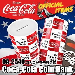 キャッチコピーデザイン 『コカ・コーラ缶 貯金箱』 (OA-2540) coca cola オフィシャルグッズ｜alba