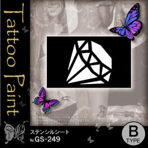 ダイヤモンドタトゥー デザインの商品一覧 通販 Yahoo ショッピング