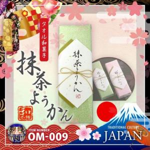 日本製 和ごころお土産シリーズ (タオル和菓子)...の商品画像