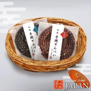 和ごころお土産シリーズ (和菓子風雑貨) 手焼...の詳細画像1