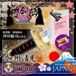 和ごころお土産シリーズ (刀剣伝) 沖田総司 伝...の商品画像