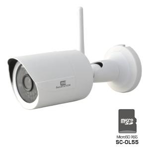SDカード録画対応 ダブル録画可能 Wi-Fiスマホ確認対応 防犯カメラ SC-OL55の商品画像