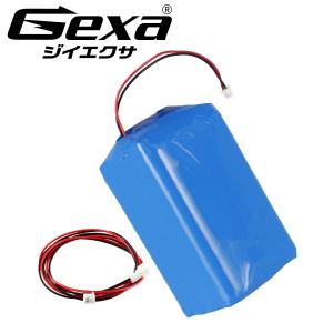 PSE リチウムポリマー電池 リポバッテリー LiPo 20000mAh 3.7V 保護回路 GA-021 ジイエクサ Gexa｜alba