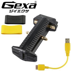 18650 リチウムイオン電池 充電器 スライドスロットタイプ モバイルバッテリー GA-022 ジイエクサ(Gexa)｜alba