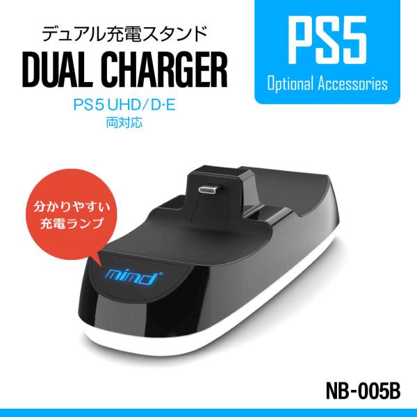 PS5 PlayStation5 プレステ5 DualSense コントローラー 充電スタンド 2台...