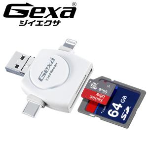 ジイエクサ Gexa iPhone Android スマホ対応 SDカードリーダー Lightning USB Type-C microUSB GA-027W｜alba