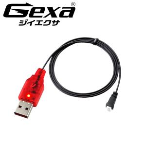 Gexa(ジイエクサ) 小型カメラ バッテリー充電アダプタ 防犯カメラ リチウムポリマー専用充電器 GA-029R （ゆうパケット対応）｜alba