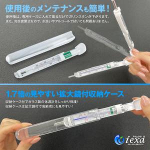 アナログ体温計 水銀フリー 体温計 液体金属ガ...の詳細画像5