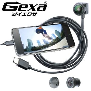 Gexa 720P USB小型カメラ[UT-139]