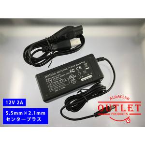 バルク品 スイッチング ACアダプター 12V/2A センタープラス 最大出力24W PSE (jn...